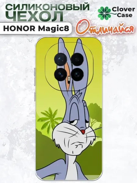 Чехол на Honor Magic 8 Bugs Bunny CloverCase