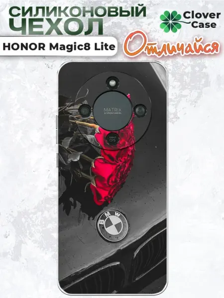 Чехол на Honor Magic 8 Lite БМВ CloverCase