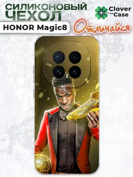 Чехол на Honor Magic 8 Vini Jr CloverCase