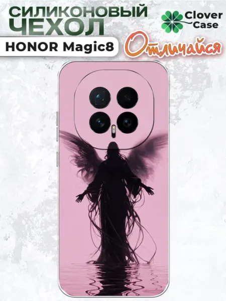 Чехол на Honor Magic 8 Ангел CloverCase