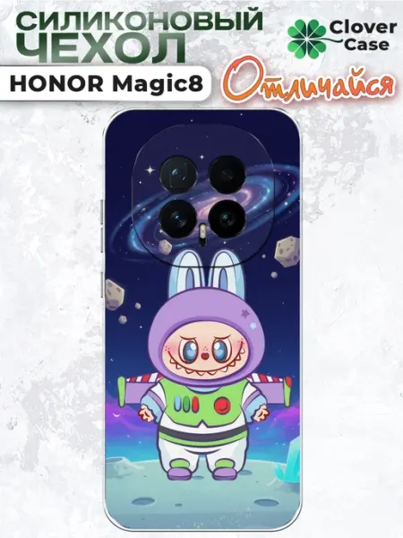 Чехол на Honor Magic 8 Базз Лайтер CloverCase