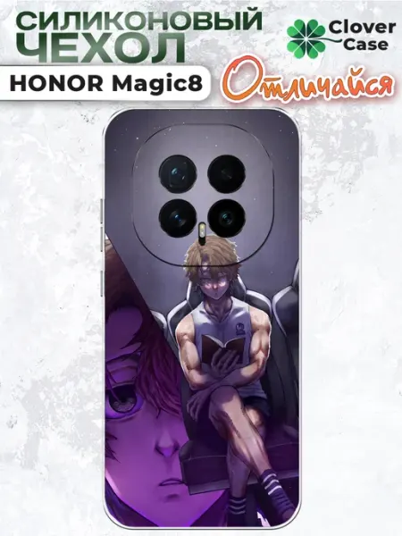 Чехол на Honor Magic 8 Вивиан Хьюго CloverCase