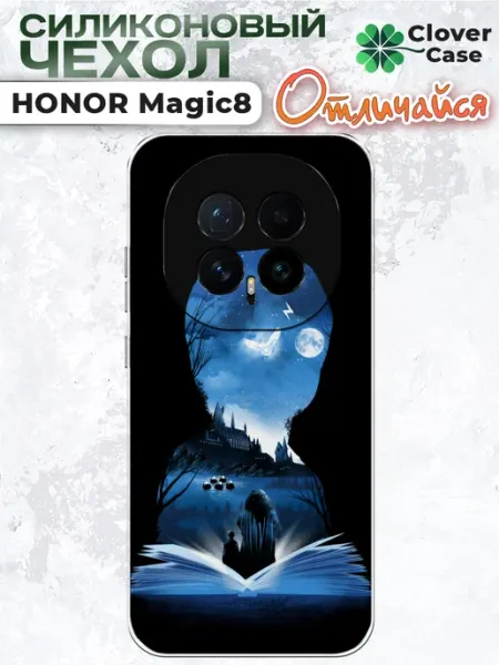 Чехол на Honor Magic 8 Гарри Поттер CloverCase