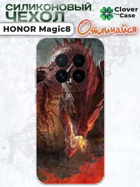 Чехол на Honor Magic 8 Красный Дракон CloverCase