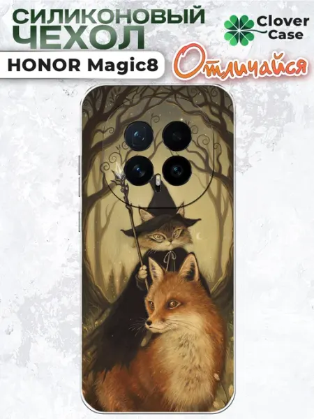 Чехол на Honor Magic 8 Кошечка Макгонагалл CloverCase