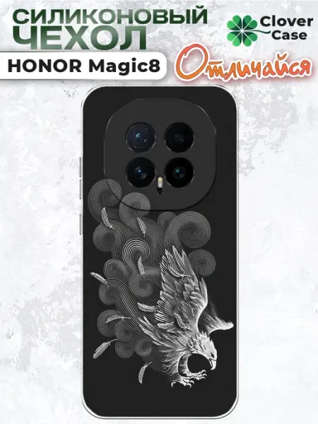Чехол на Honor Magic 8 Орёл CloverCase