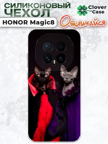 Чехол на Honor Magic 8 с принтом CloverCase