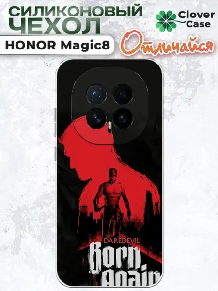 Чехол на Honor Magic 8 Сорвиголова CloverCase
