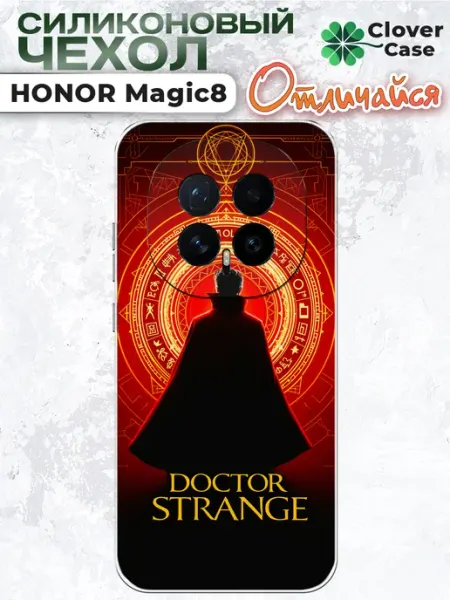 Чехол на Honor Magic 8 Стрэндж CloverCase