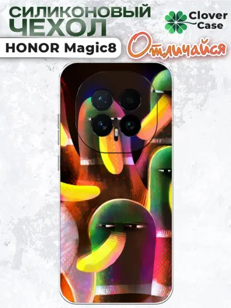 Чехол на Honor Magic 8 Утки CloverCase