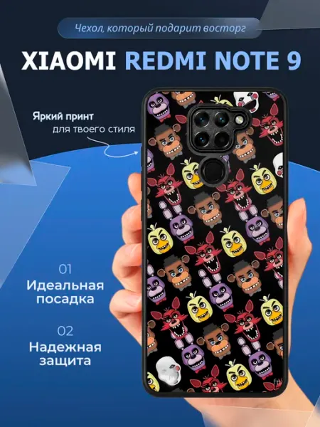 Чехол на Redmi Note 9 фнаф CaseLike
