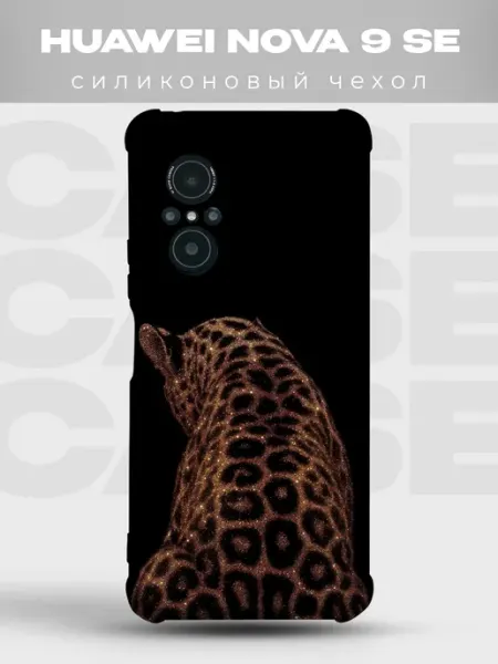 Чехол на Huawei Nova 9 SE с принтом Леопард PRINTberries