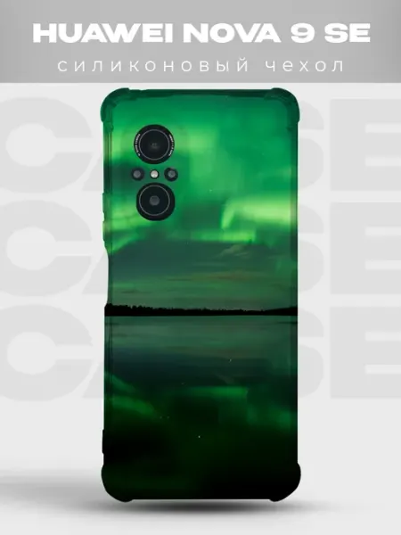 Чехол на Huawei Nova 9 SE с принтом Северное сияние PRINTberries