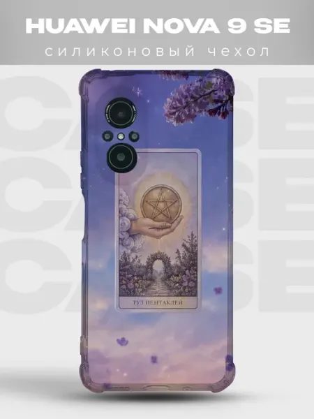Чехол на Huawei Nova 9 SE Таро PRINTberries