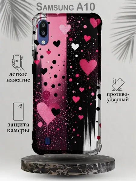 Чехол на Samsung A10 с принтом Сердца SteepCase