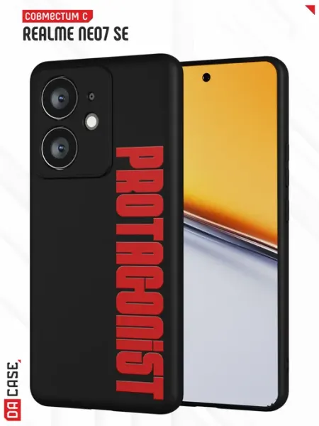 Чехол на Realme Neo7 SE с принтом y2k DACase