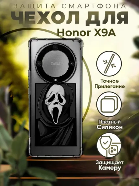 Чехол на HONOR X9A силиконовый с принтом Крик PRINTberries