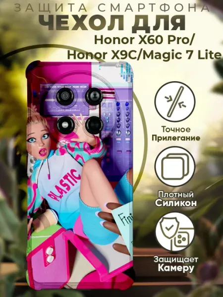 Чехол на HONOR X9C с принтом куклы барби PRINTberries
