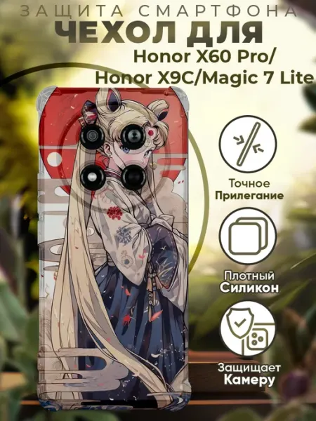 Чехол на HONOR X9C с принтом сейлор мун PRINTberries