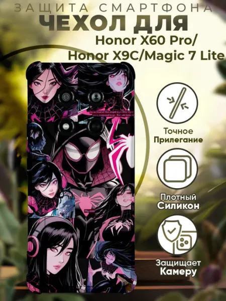 Чехол на HONOR X9C с принтом человек паук PRINTberries