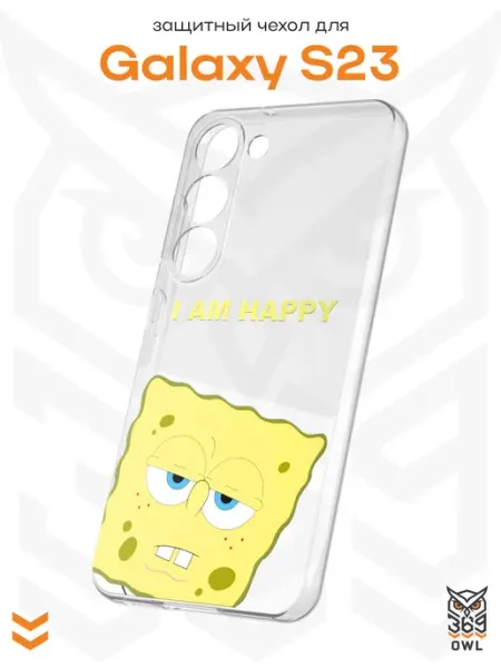 Чехол на Samsung S23 с принтом Губка Боб OWL369