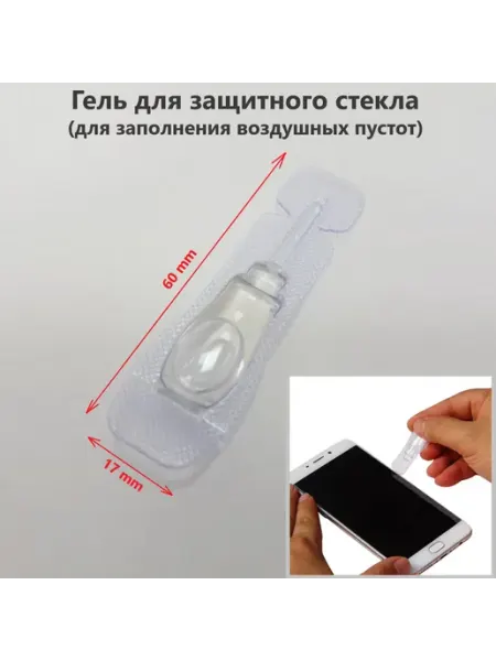 Гель для защитного стекла teyes