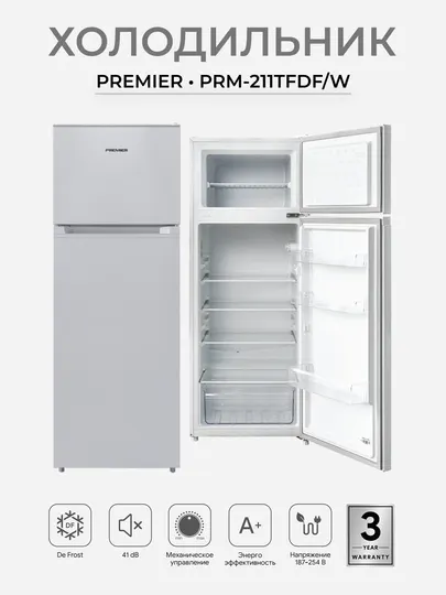 Холодильник Premier PRM-211TFDF с верхней морозильной камерой, 211 л, A+, LED, DeFrost