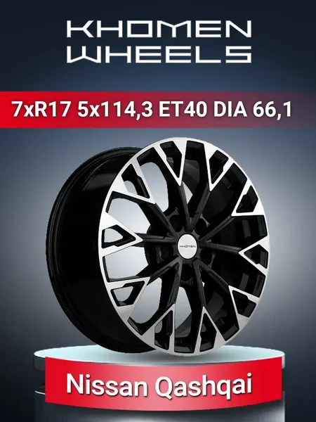 Диск автомобильный Khomen Wheels 1718 Nissan Qashqai 7x17 5x114,3 ET40 66,1 Black-FP