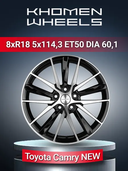 Диск автомобильный Khomen Wheels 1807 Toyota Camry NEW 8x18 5x114,3 ET50 60,1 Black-FP