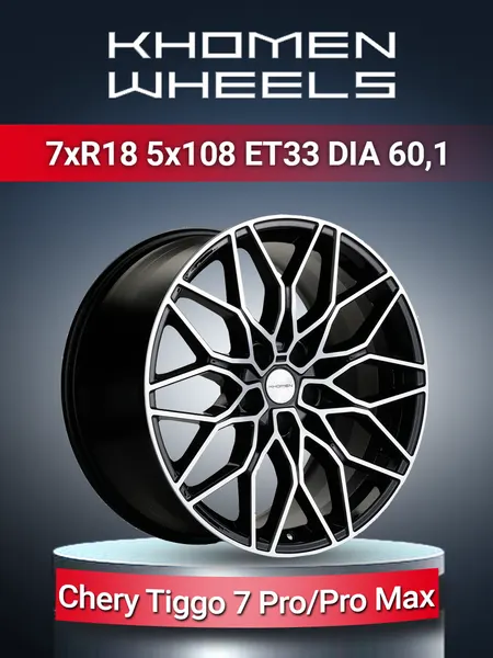 Диск автомобильный Khomen Wheels 1813 Chery Tiggo 7 Pro/Pro Max 7x18 5x108 ET33 60,1 Black-FP