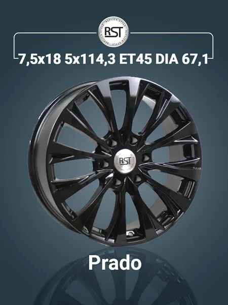 Диск автомобильный RST R109 Toyota Land Cruiser Prado 7,5x19 6x139,7 ET25 106,1 BL