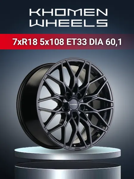 Диск автомобильный Khomen Wheels 1813 Omoda C5 7x18 5x108 ET33 60,1 Black