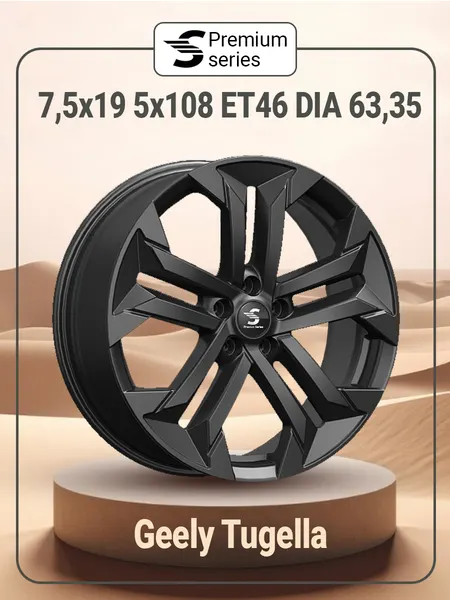Диск автомобильный Premium Series KP015 7,5x19 5x108 ET46 63,35 Fury black