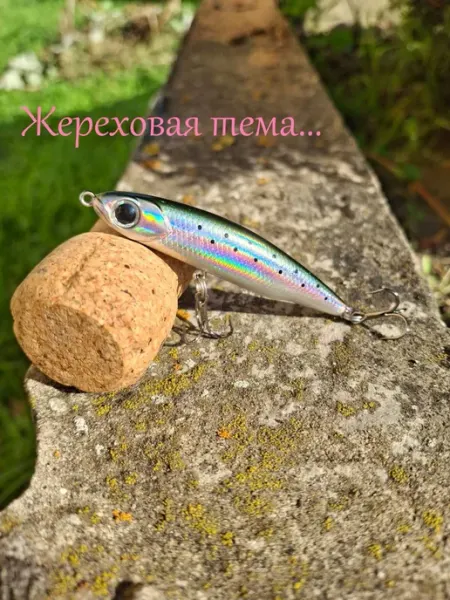 Воблер СТИКБЕЙТ на жереха тонущий 8,5 гр Vilmahaus
