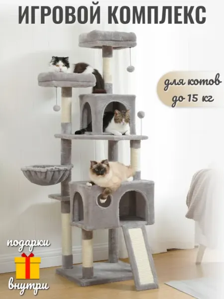 Игровой комплекс домик для кошек с когтеточкой Oliver_grey Лапки Дома