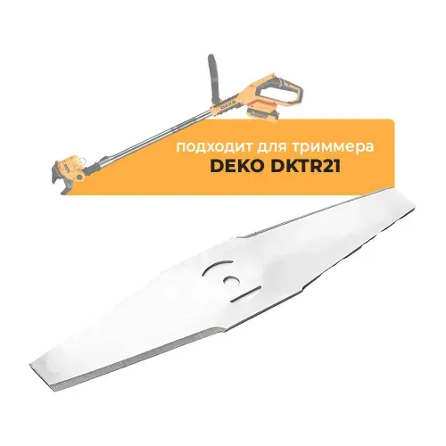 Металлический нож для садового триммера DEKO DKTR21