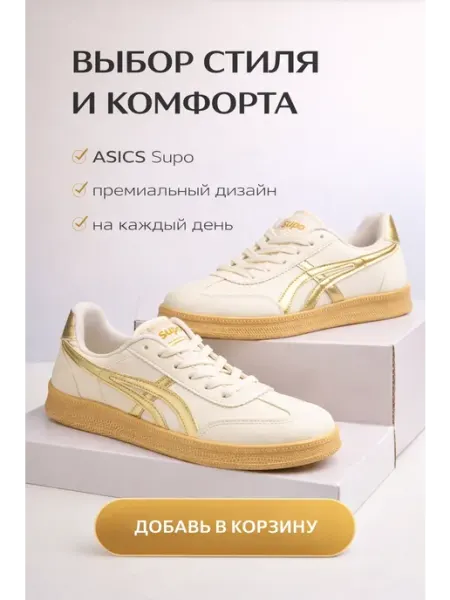 Кроссовки женские Быстрый шаг