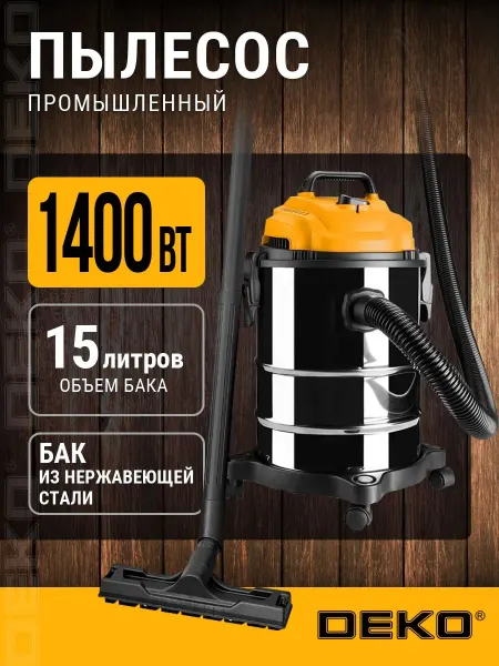 DEKO Строительный пылесос DVCT-1400-15SDR