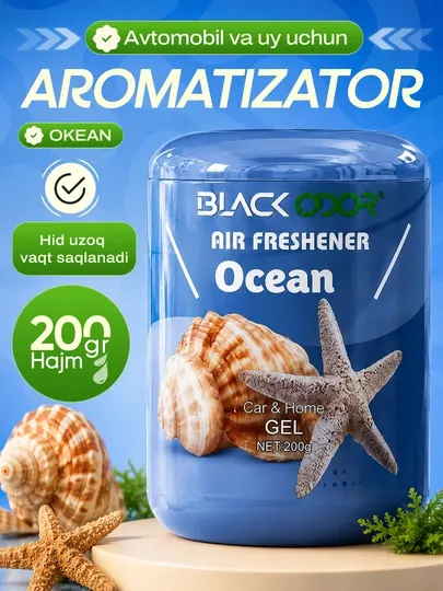 Гелевый ароматизатор Black Odor для автомобиля и дома, 200 г, разные ароматы - Ароматизаторы автомобильные