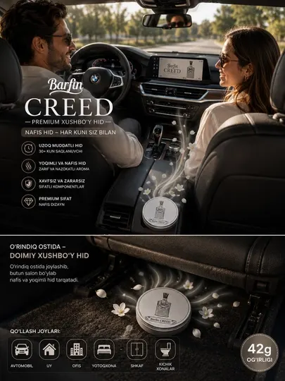 Автомобильные духи премиум-класса Barfin CREED – 42 г - Ароматизаторы автомобильные