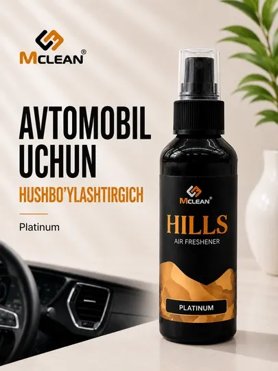 Освежитель воздуха Mclean Hills Arabian для дома и автомобиля, спрей - Ароматизаторы автомобильные