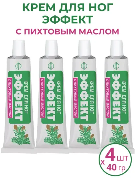 Крем для ног Эффект от усталости с пихтовым маслом 3шт х 40г СВОБОДА