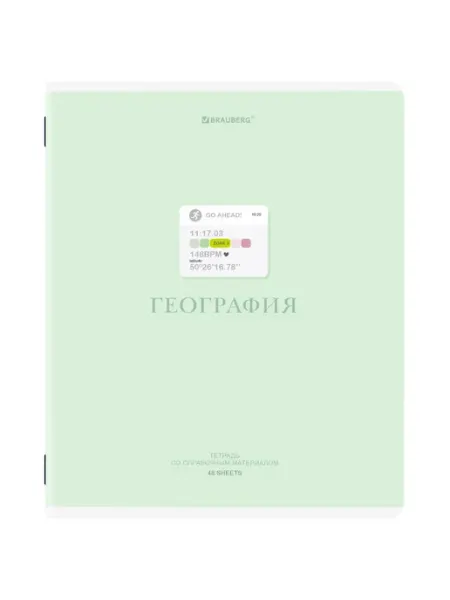 Тетрадь география 48 л А5 клетка BRAUBERG обложка картон