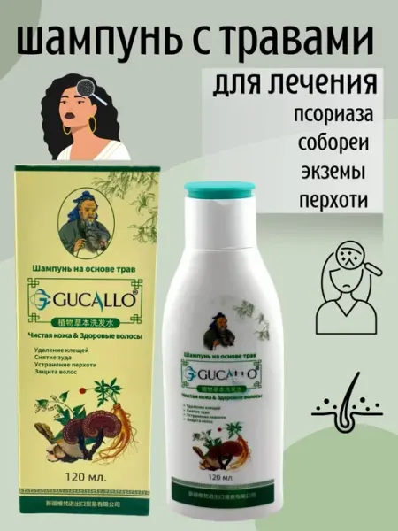 Шампунь с травами от перхоти динс