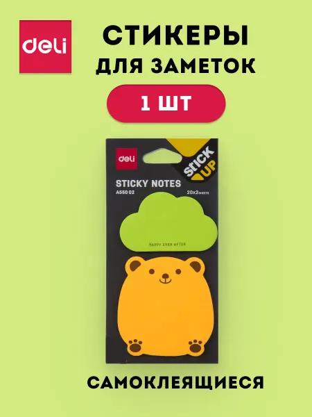 DELI Стикеры для заметок маленькие детские