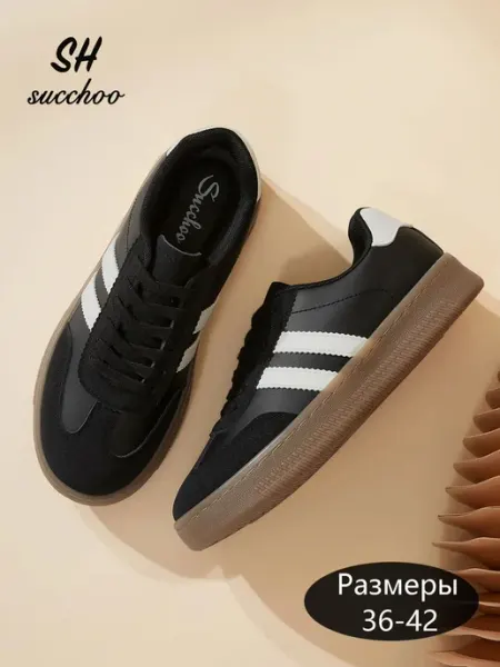 Кроссовки спортивные Succhoo