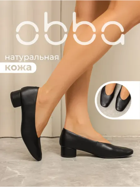Кожаные туфли на низком каблуке классические Obba