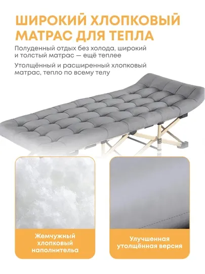Складная раскладушка с матрасом из хлопка - Кровати