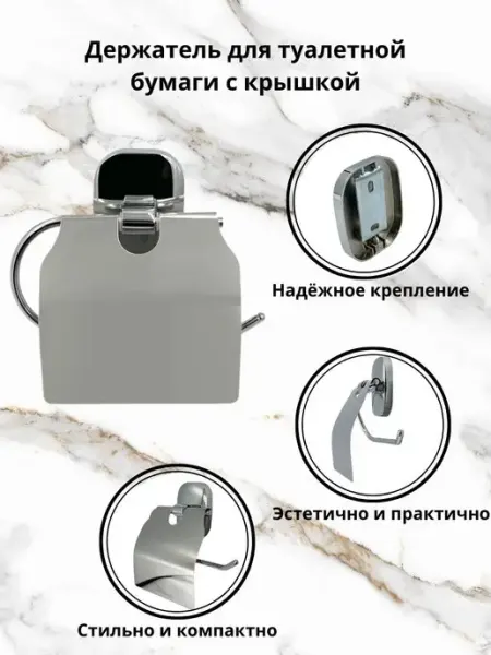 Держатель для туалетной бумаги Mr. Penguin