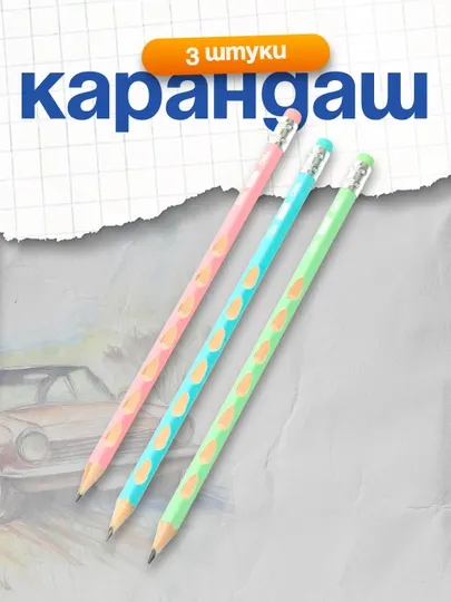 Карандаш Deli HB EC024-HB 3 штуки
